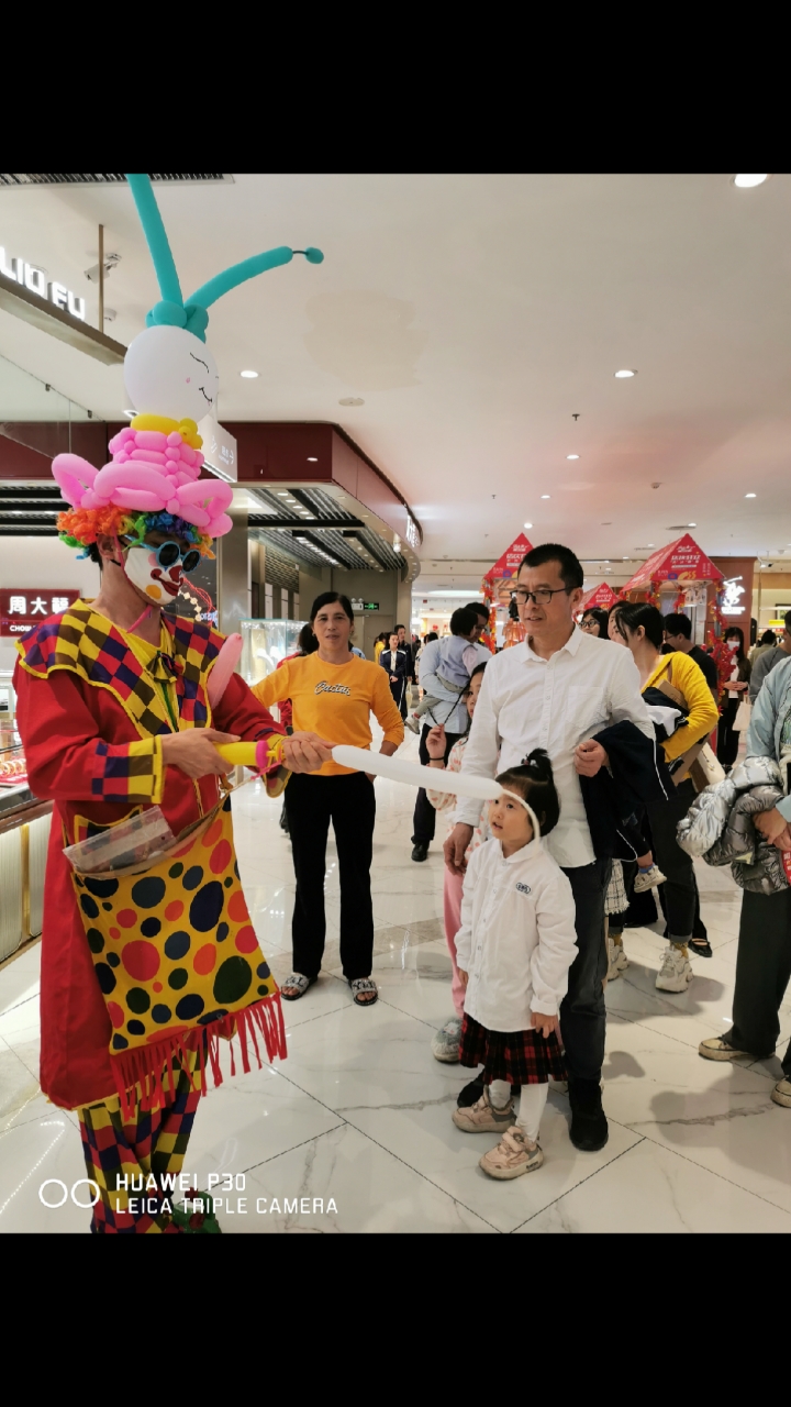 小丑,小丑编织造型气球!