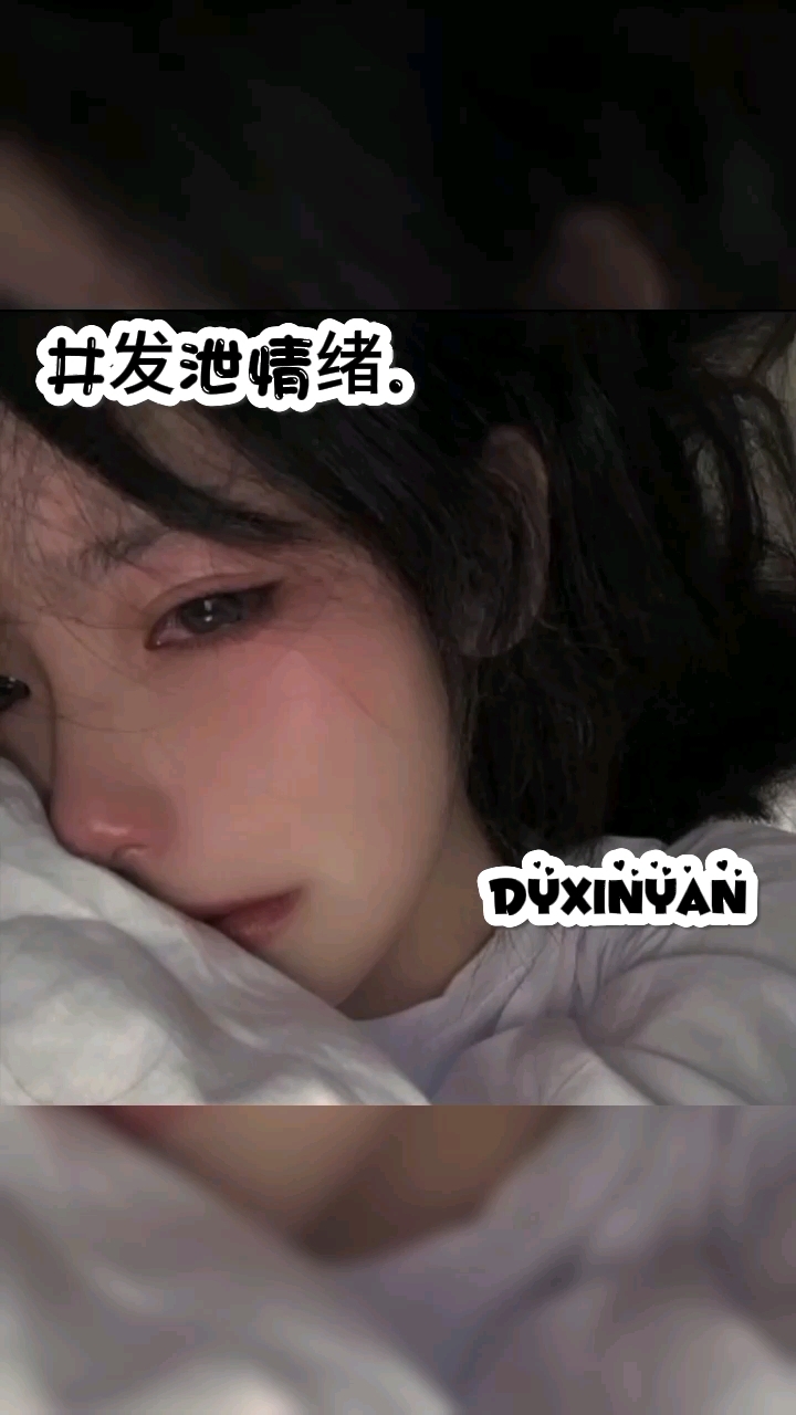 为什么有的人特别爱哭百科在线