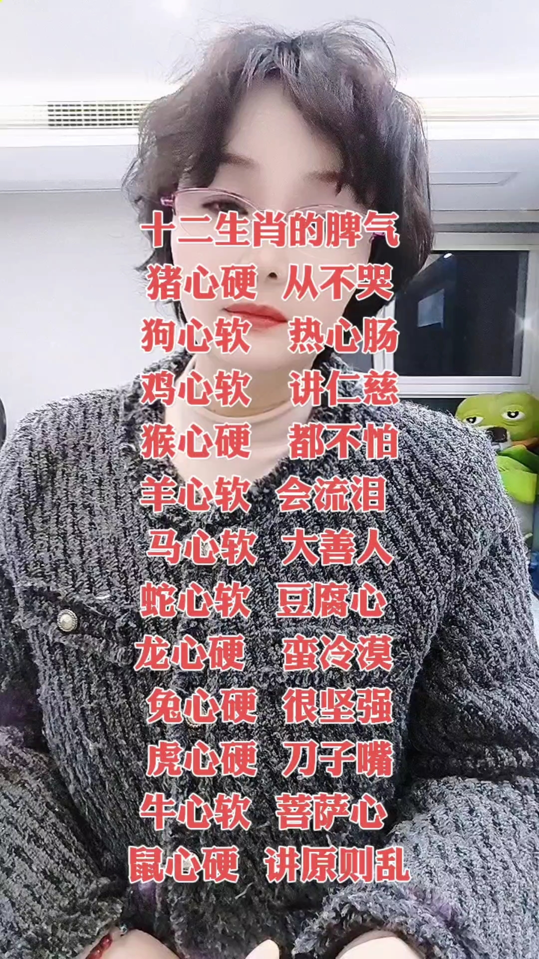 脾气大但运势好的生肖(脾气大的人)