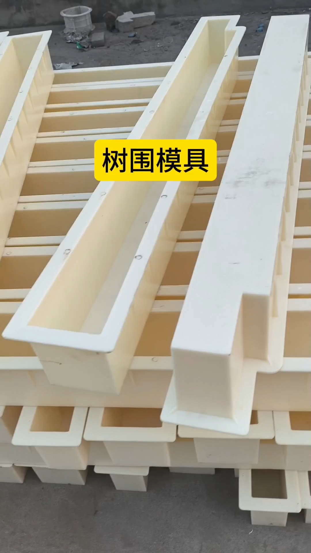 树围模具,塑料模具厂家