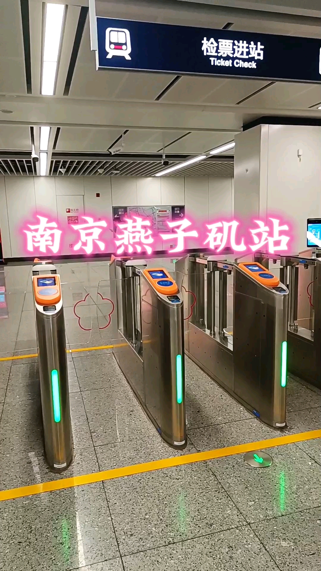 南京燕子矶地铁站内!下午的乘客并不多,比较安静,不拥挤