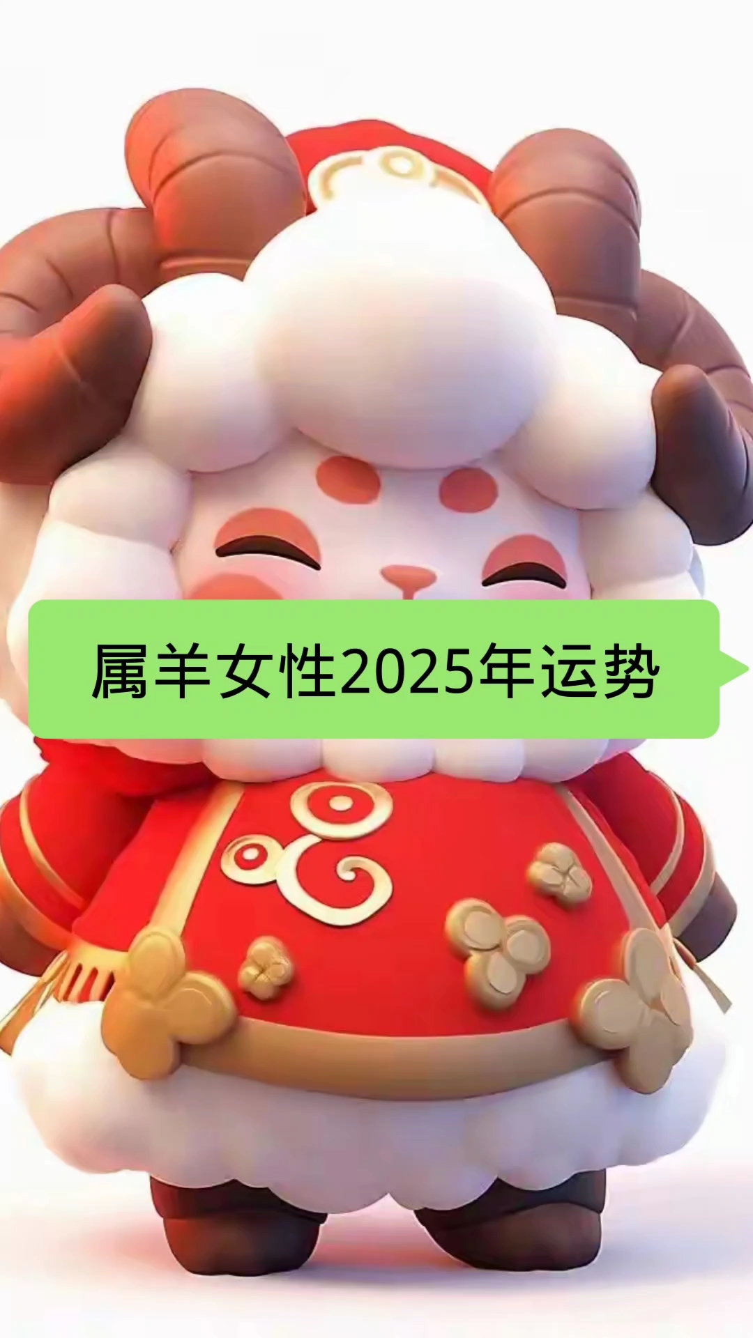 23年运势好的生肖女(2023年生肖运势)