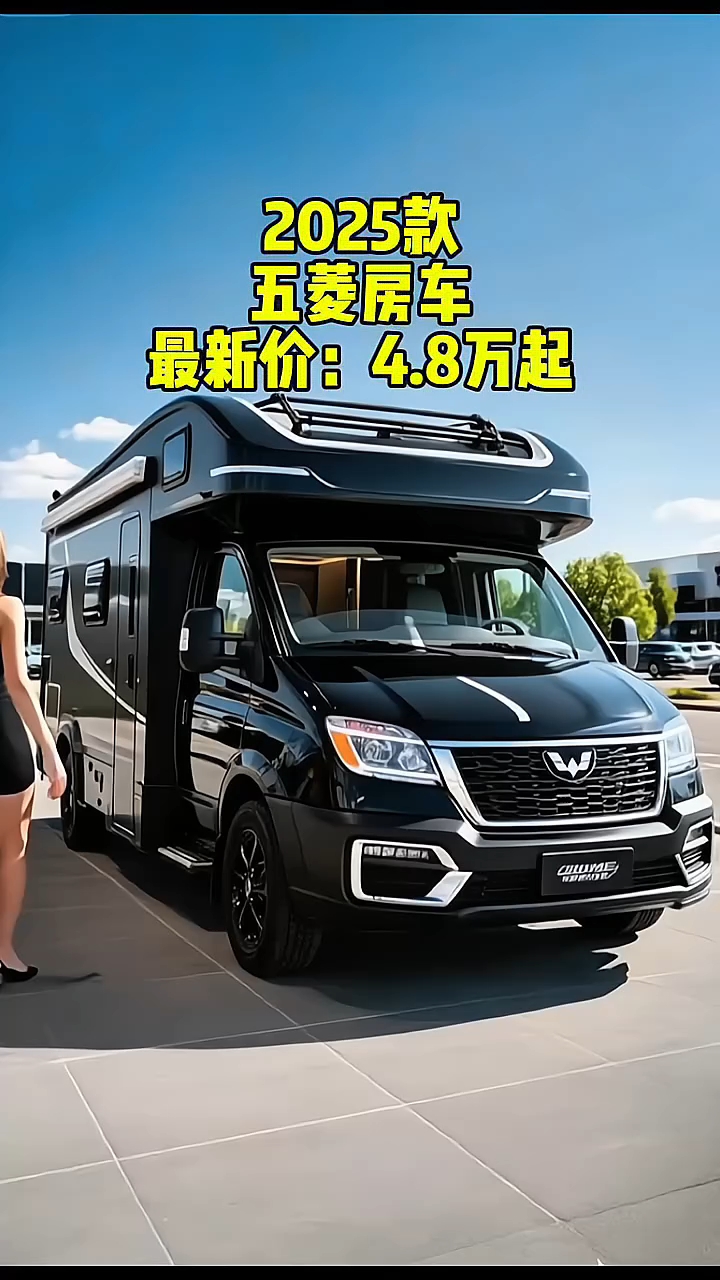 全新五菱越野房车惊艳亮相