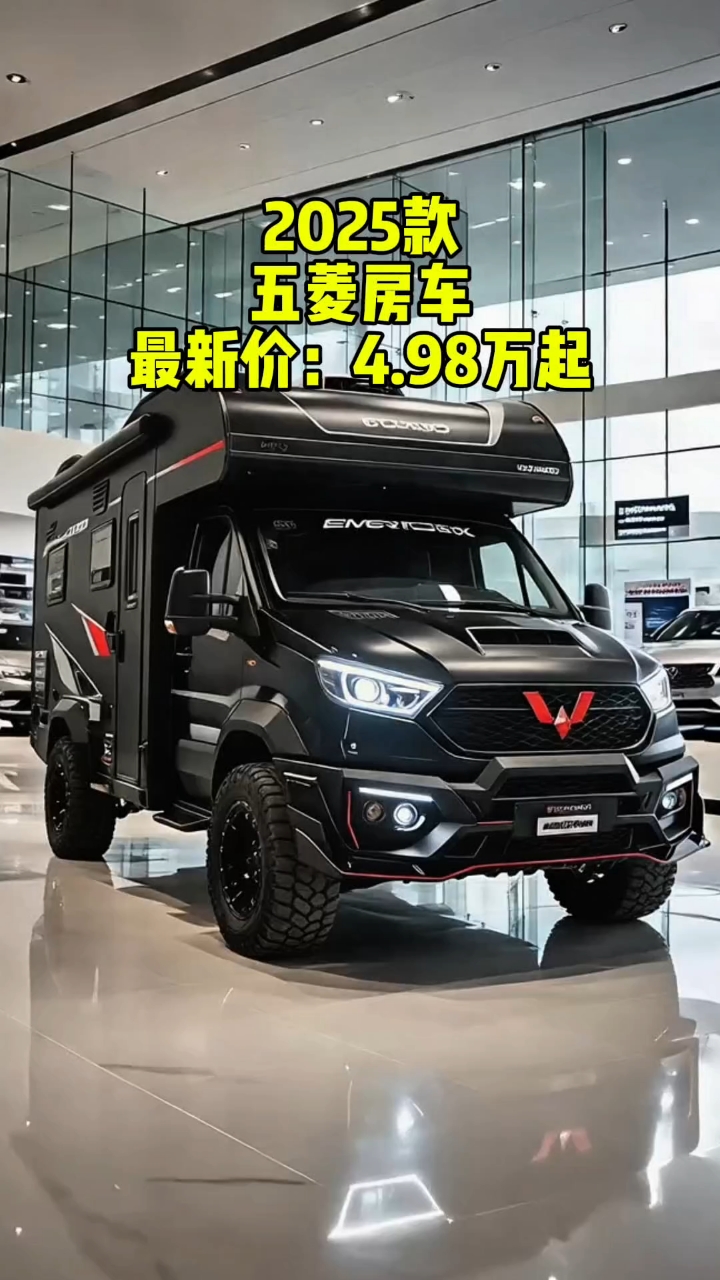 全新五菱房车惊艳亮相!