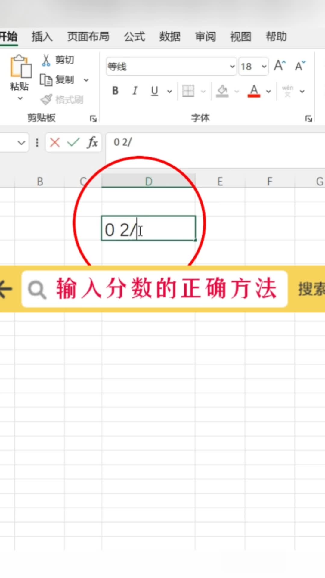 最高分怎么算excel
