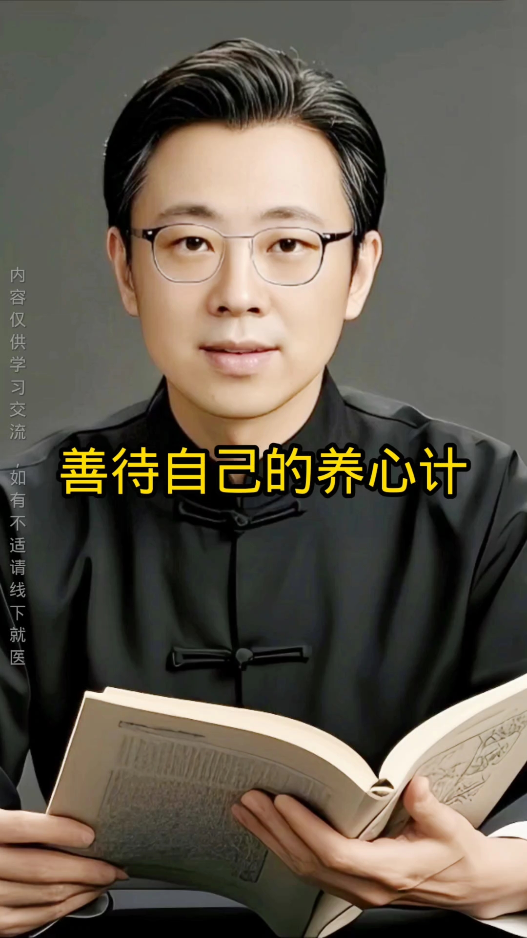 关于望京医院代挂专家号服务-缓解就医焦虑的信息