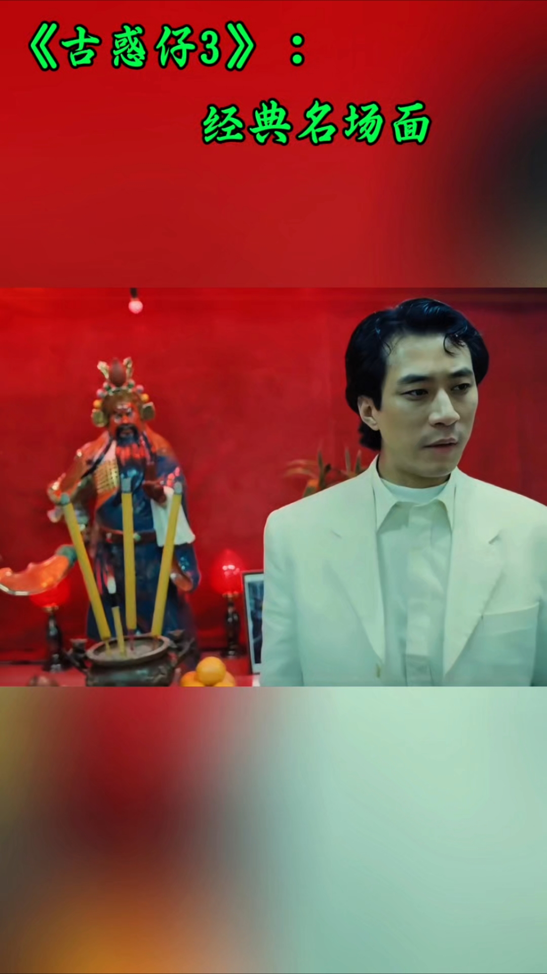 陈浩南股票(陈浩南讲课视频)