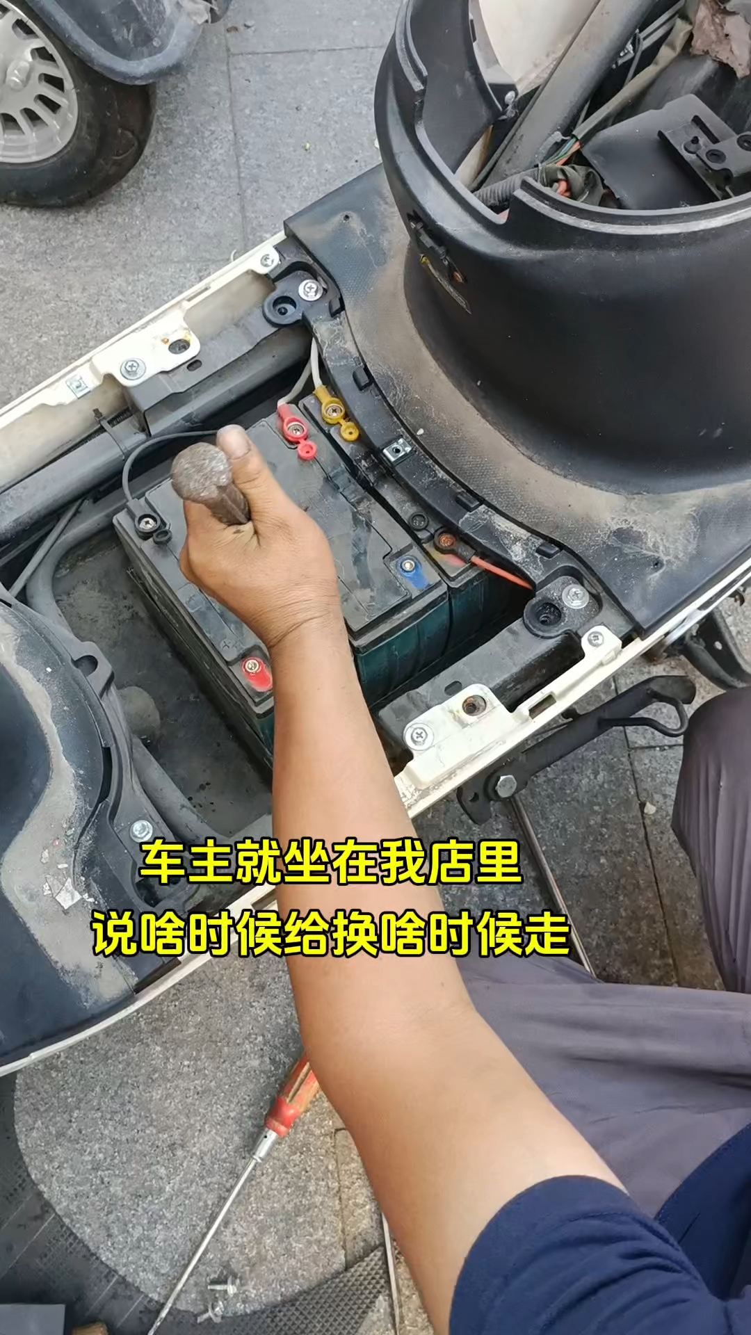 电动车维修之修车故事
