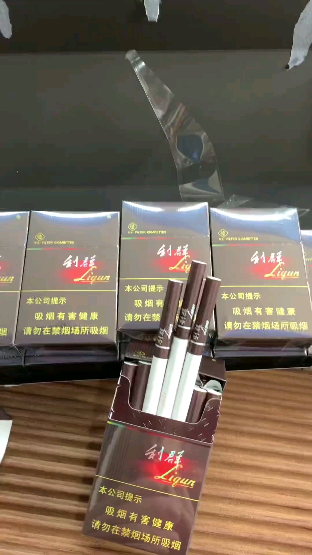 硬阳光利群:点燃每一刻的从容与优雅