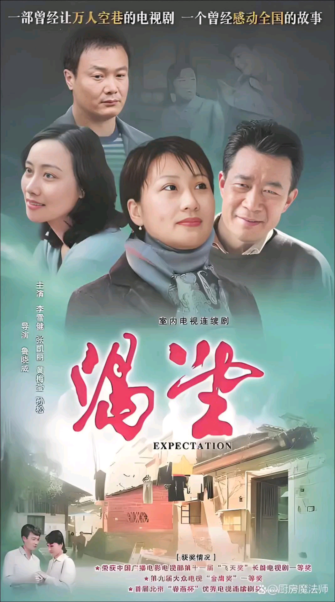 影评渴望