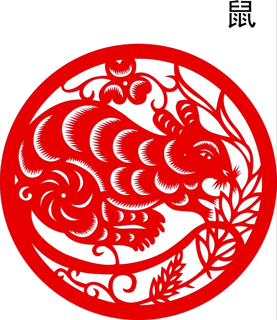十二生肖剪纸,适合新手宝子们