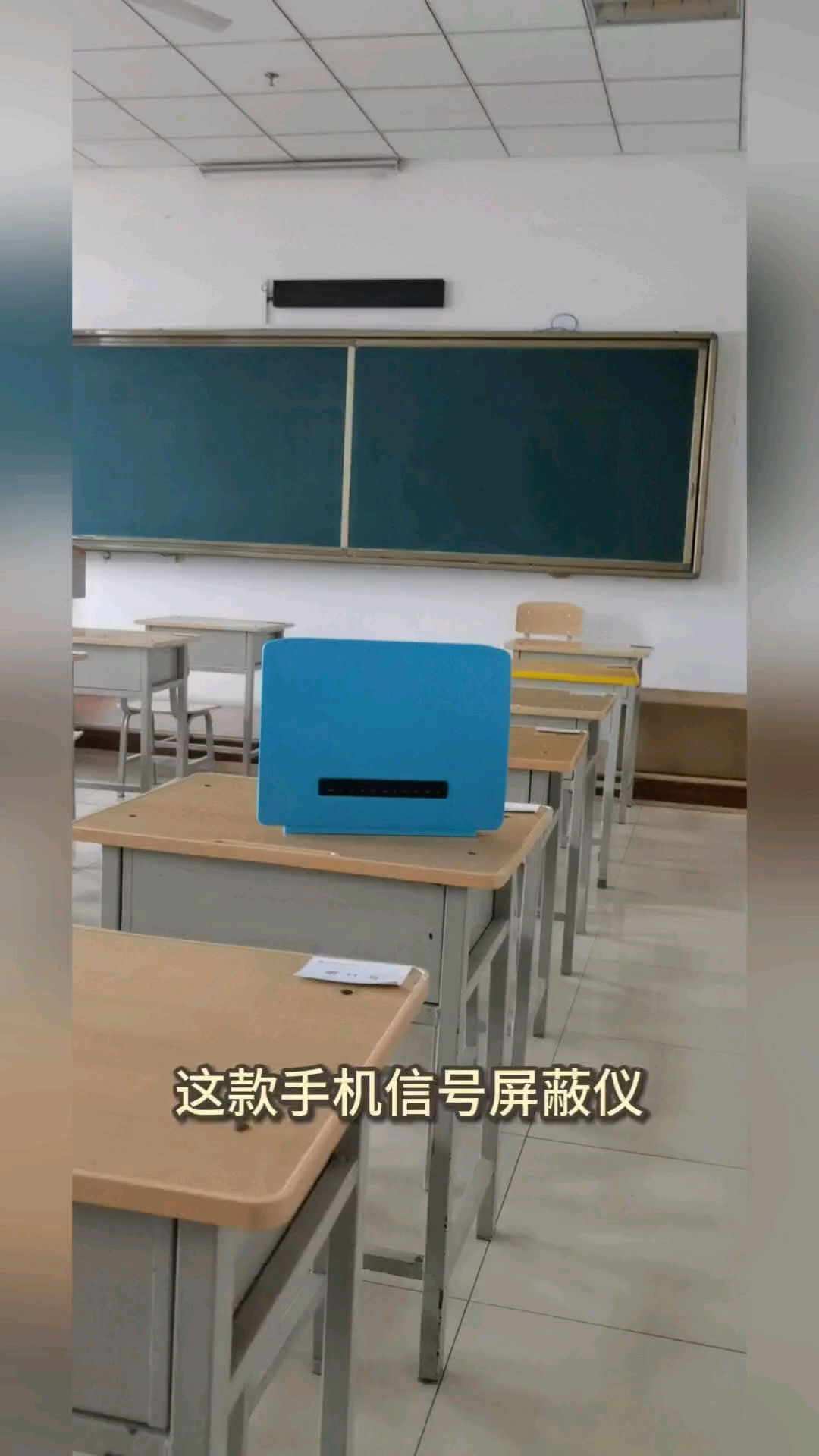 手机屏蔽图片