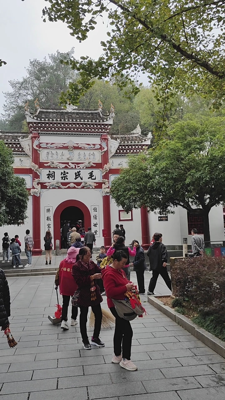 湖南韶山毛氏宗祠建立在乾隆皇帝时期.曾经做过农民夜校