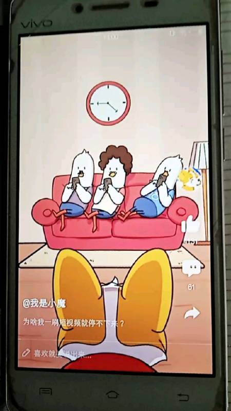 小魔之粮食科普大师【刷屏】-度小视