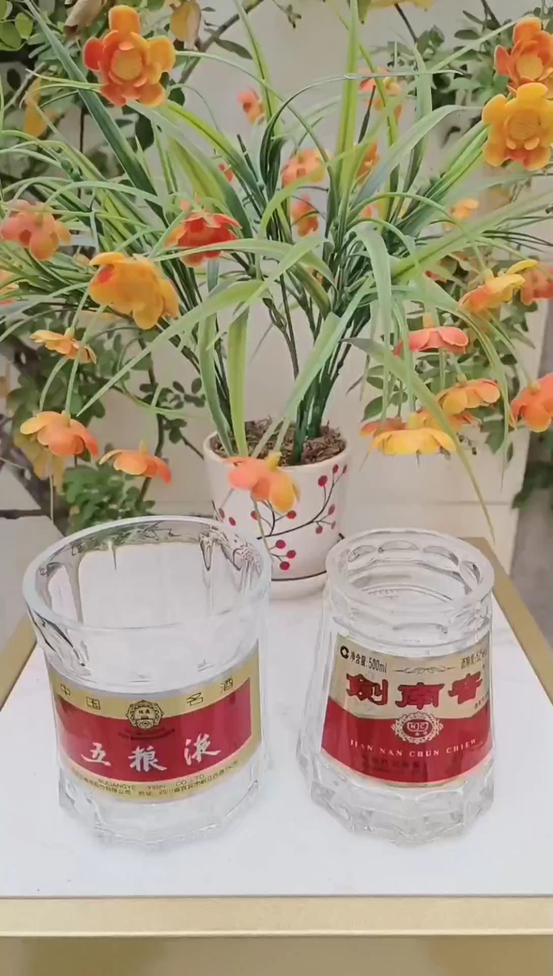 五粮液酒杯 芝华士洋酒,中西合璧
