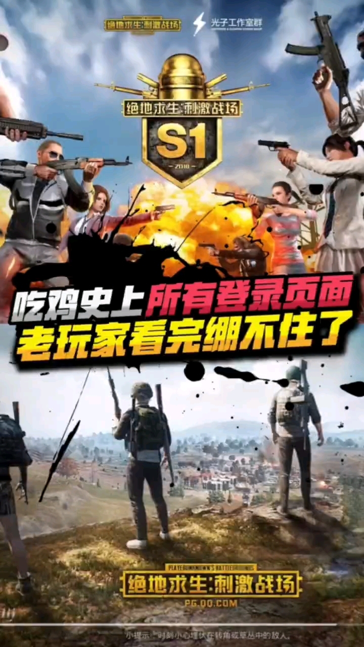 如何保护自己的账号安全？