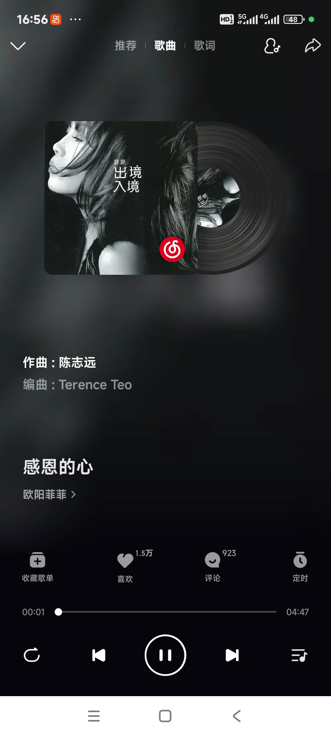 欧阳菲菲经典 感恩的心