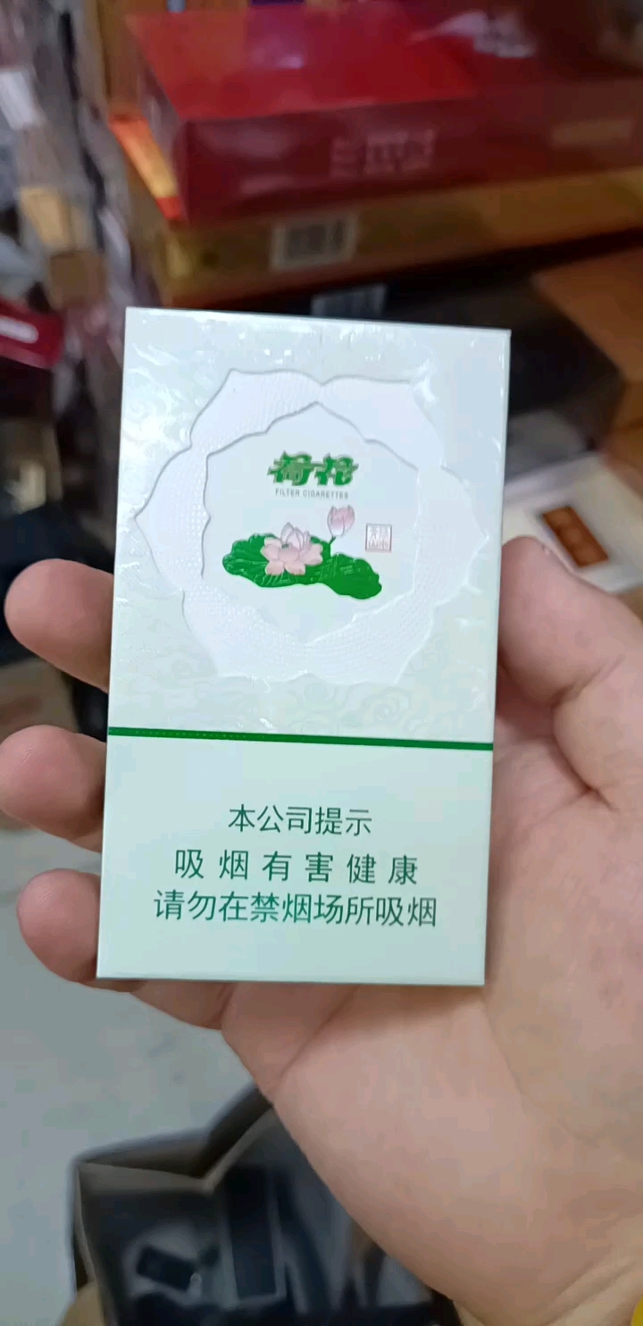 荷花香烟 钻石般品质