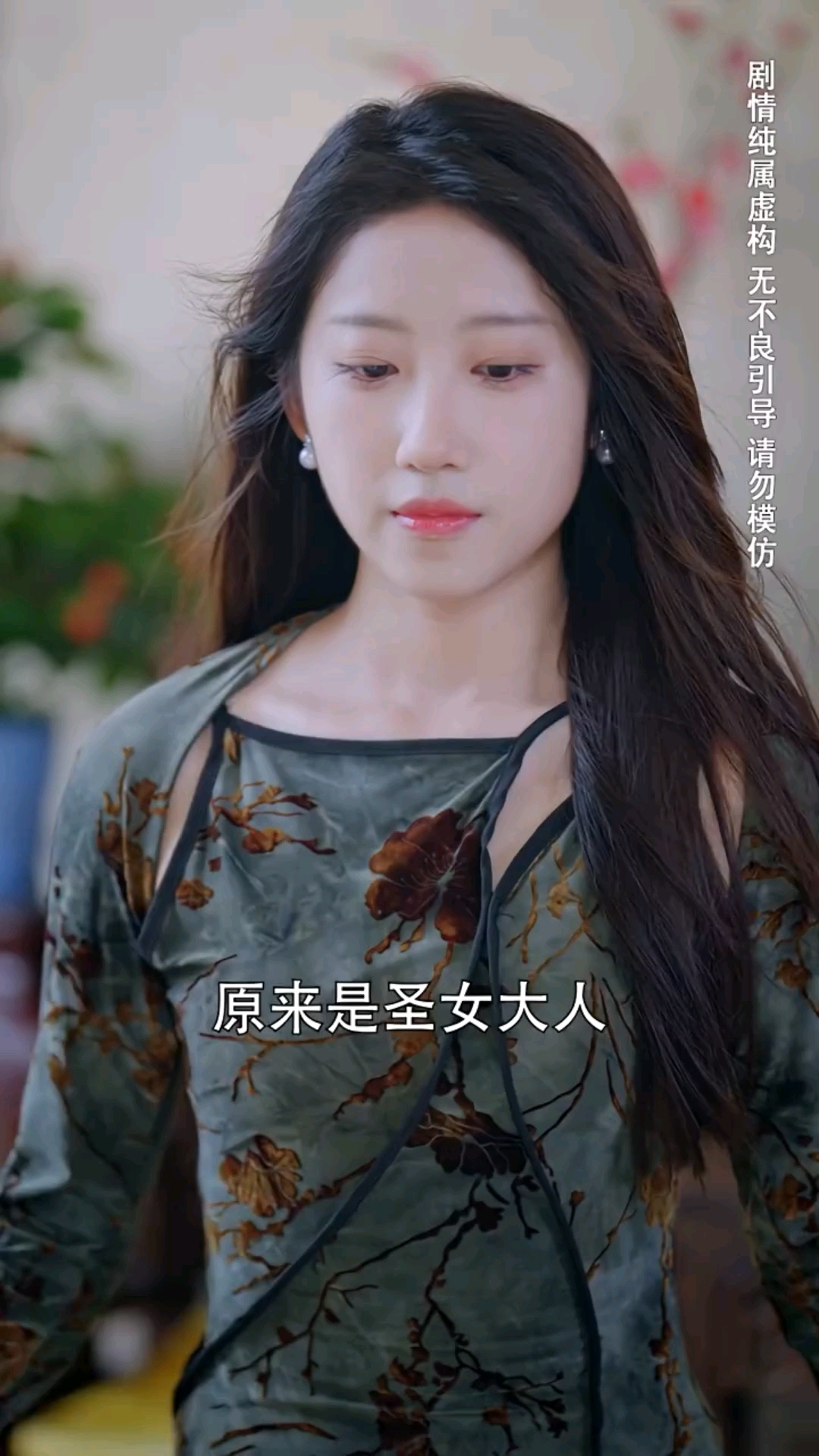 我无敌林然短剧