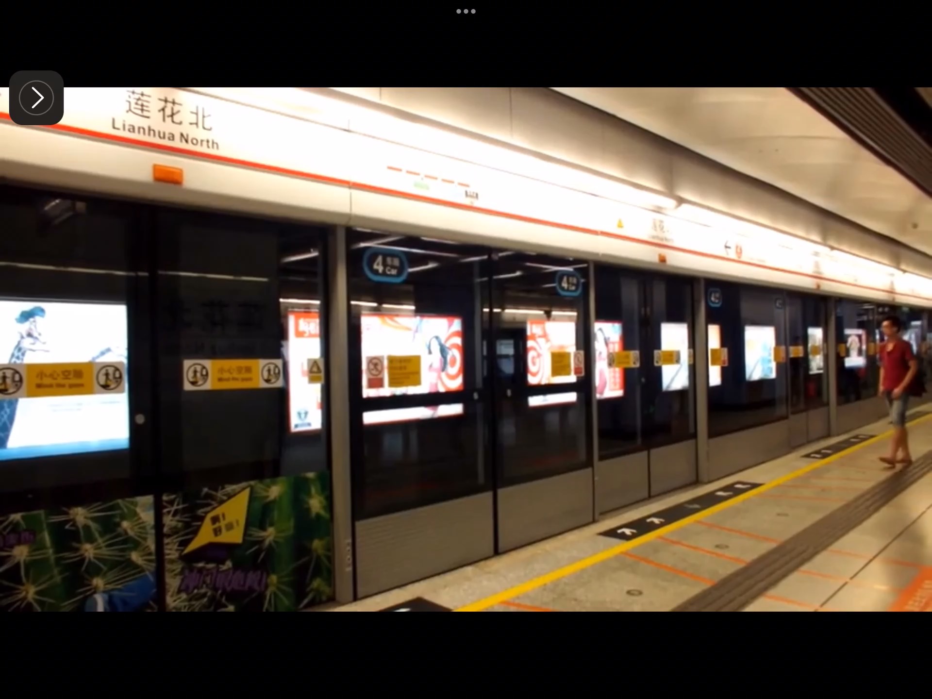 2021年的深圳地铁四号线龙华线