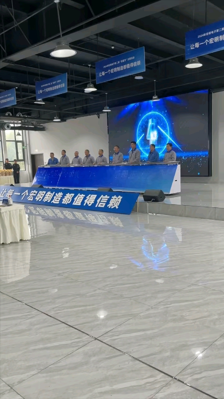 启动仪式道具定制