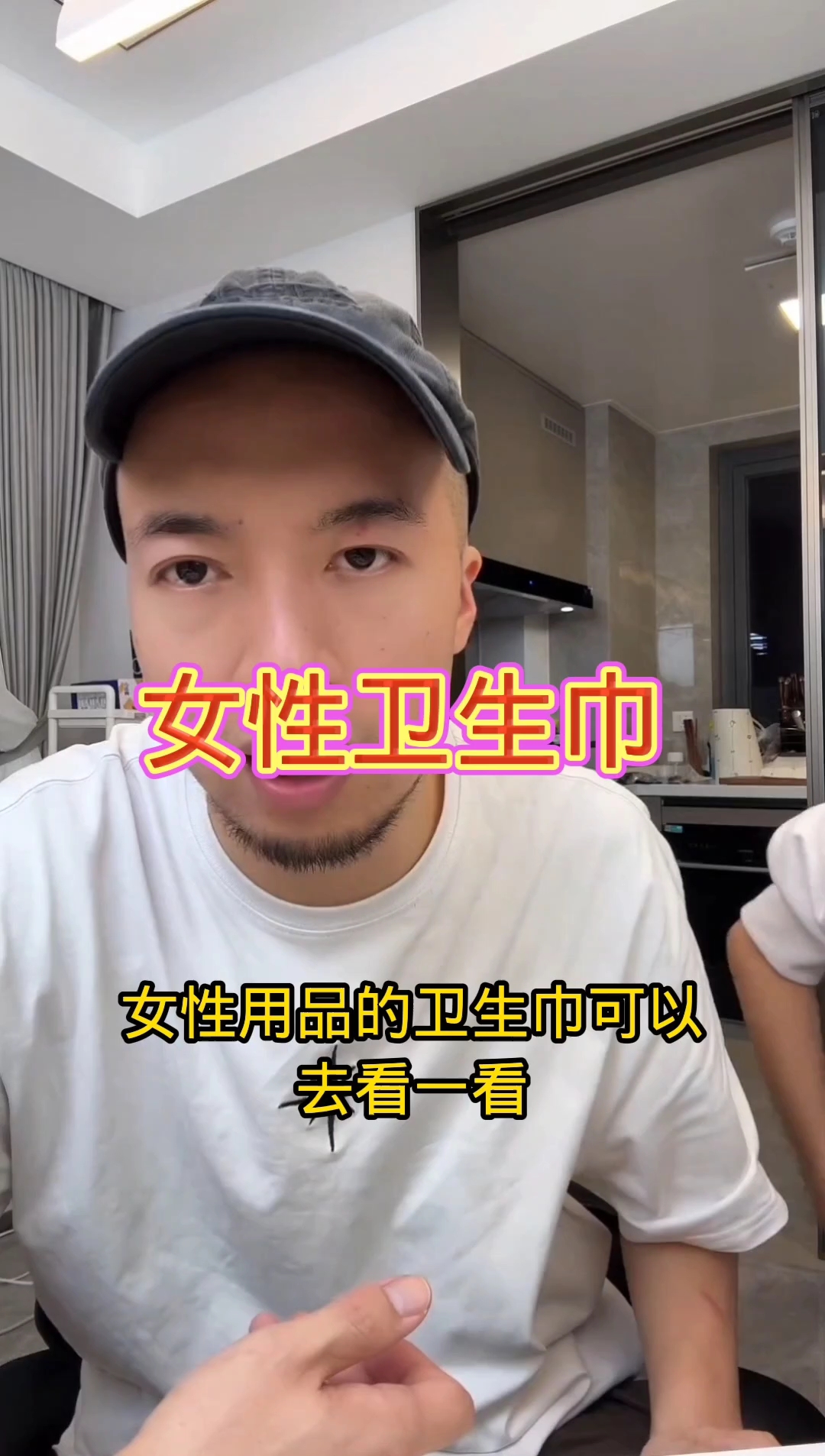 女性卫生巾