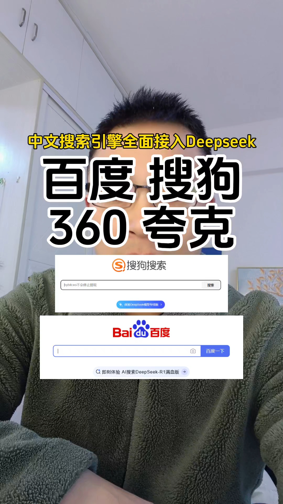 搜狗搜索怎么搜索引擎=搜狗搜索怎么搜索引擎设置