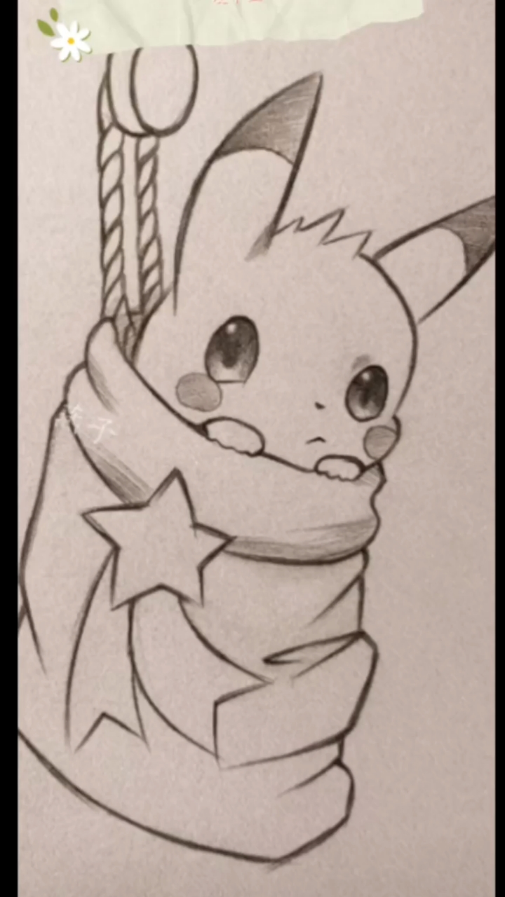 皮卡丘十一打卡了