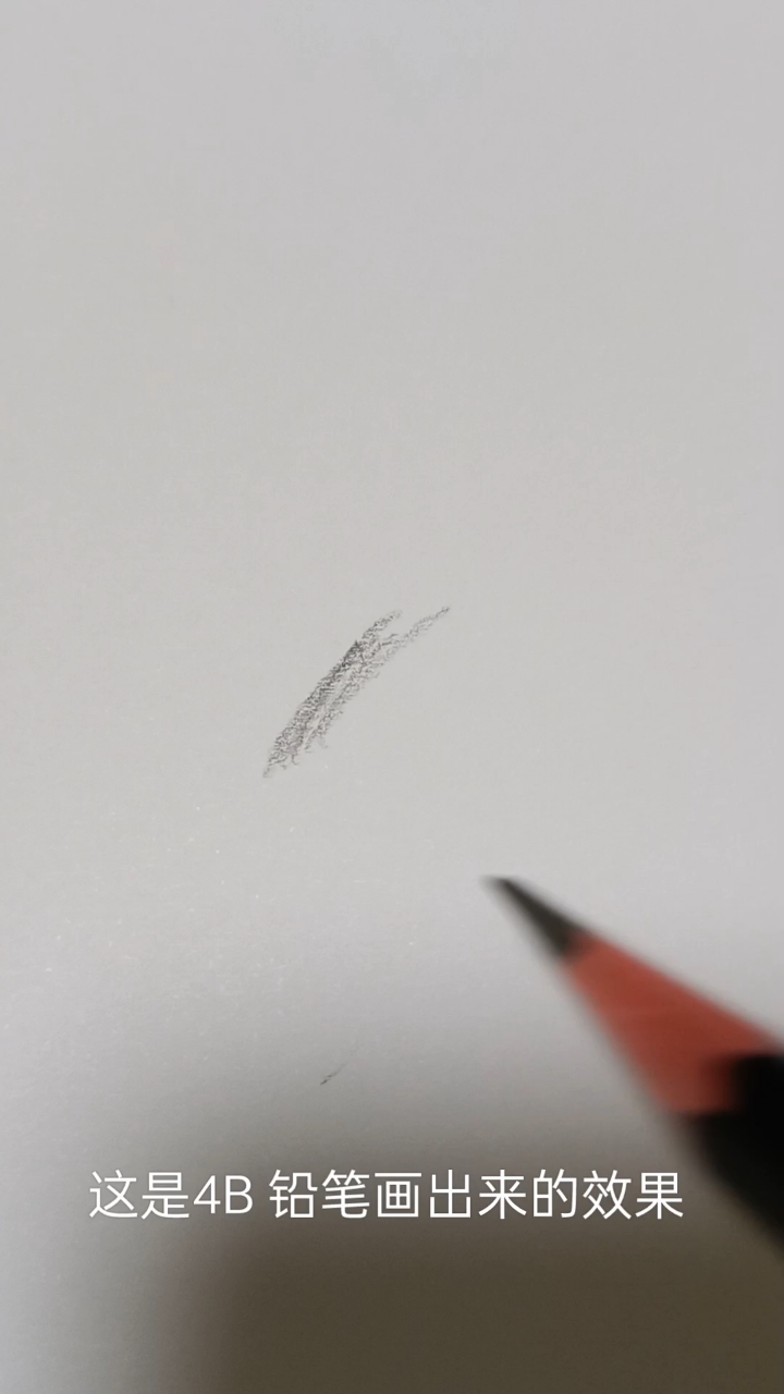 今天给大家来一个绘画铅笔的效果.