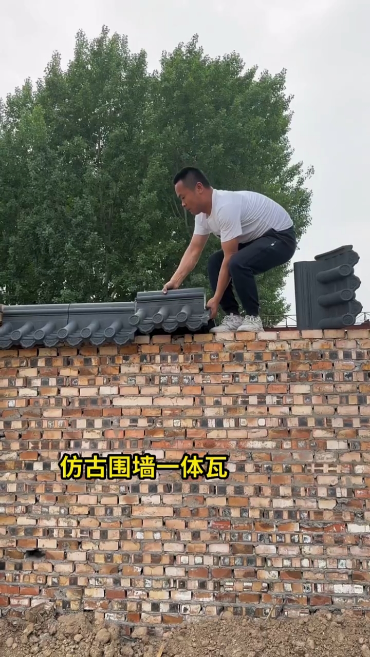 机制一体围墙瓦水泥材质24/37墙均可使用全国发货