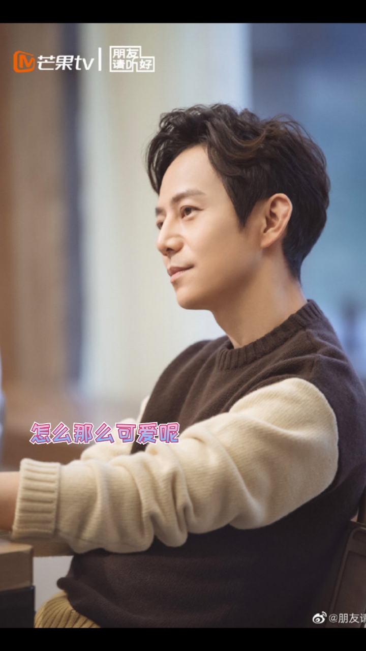 可可爱爱的小炅炅#何炅