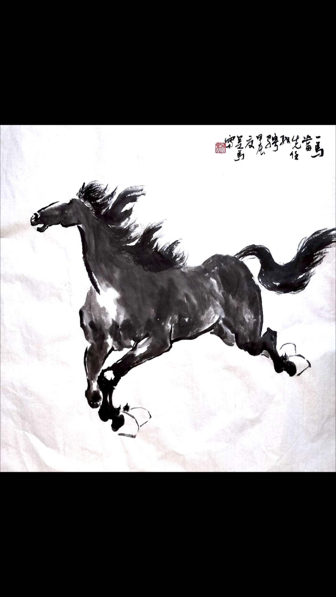 马到成功画家吴马作品欣赏