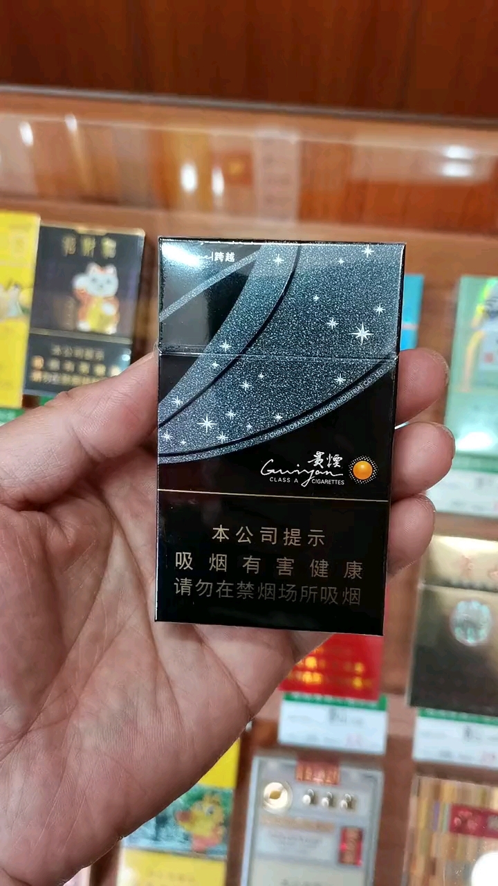 源头厂家供的跨越陈皮爆珠,听说挺香!