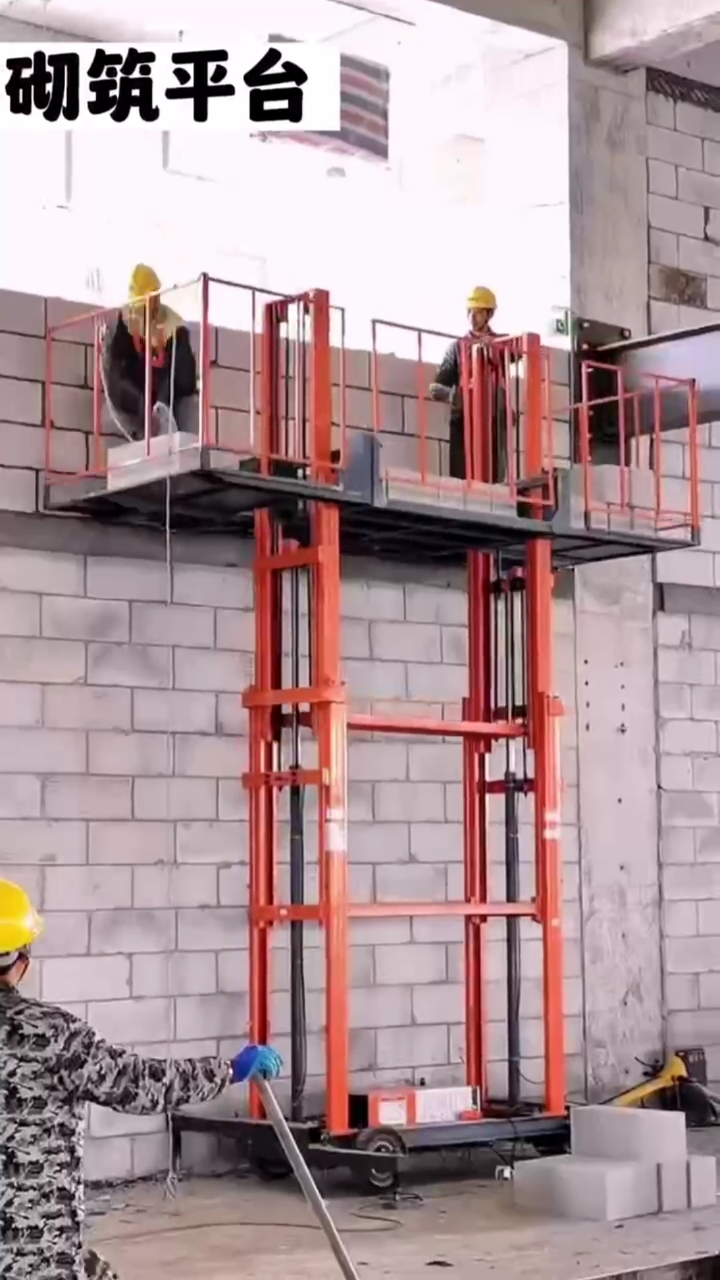 砌筑升降平台,砌筑抹灰升降平台