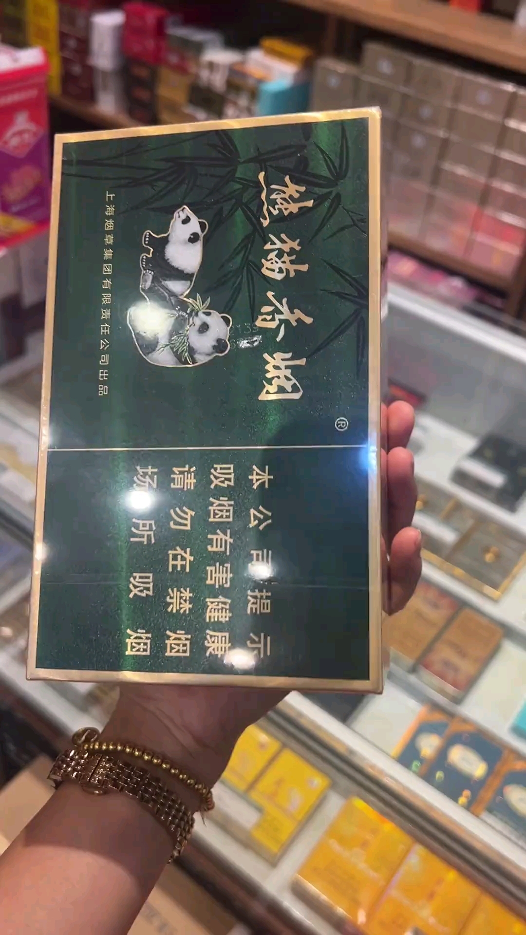 源头厂家供应商的,新品硬菜,熊猫典藏中支,成功人士的标配?