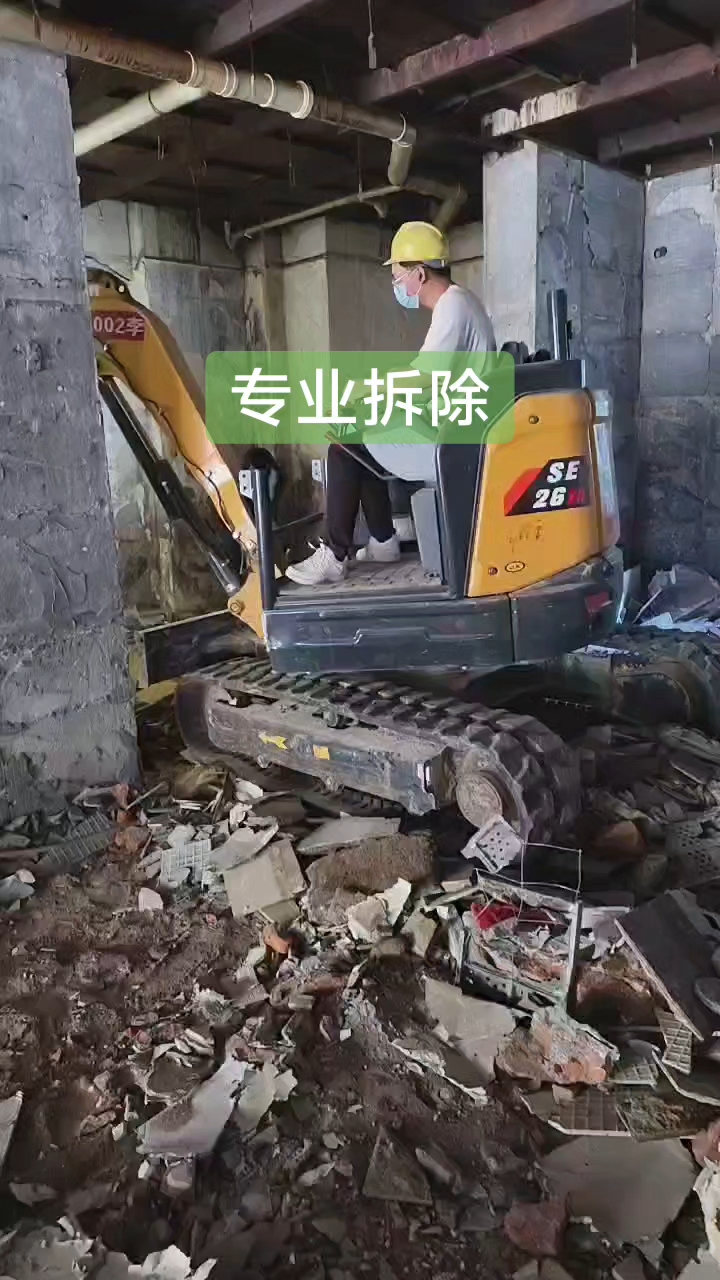拆除接单平台有哪些要求和条件 拆除接单平台有哪些要求和条件