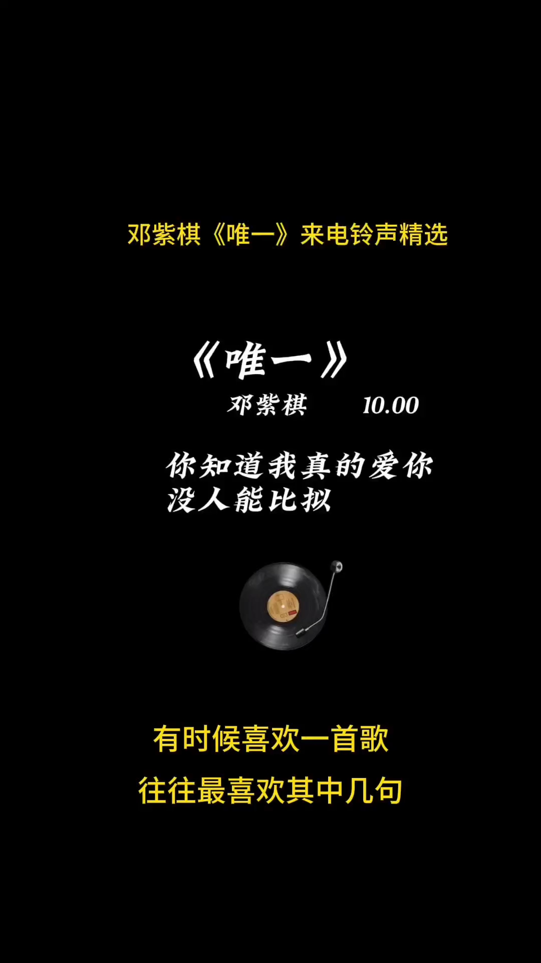 来电铃声推荐，最好听的来电铃声推荐