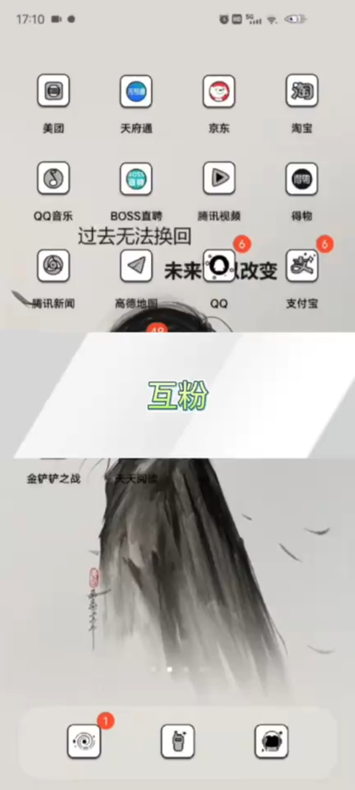 抖音提示关注=抖音提示关注数达到上限是什么意思