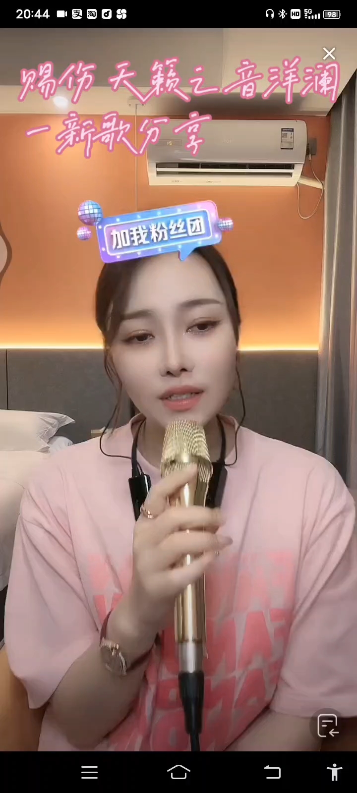 洋澜一天籁之音音乐分享