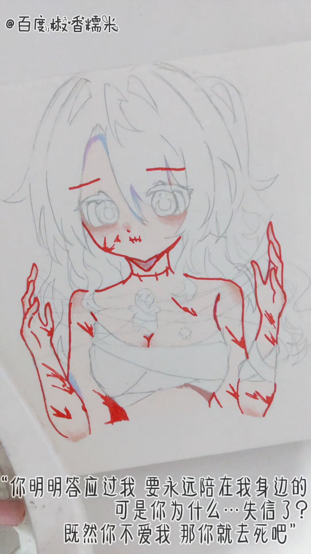 蓝果手账笔肤色绘画过程