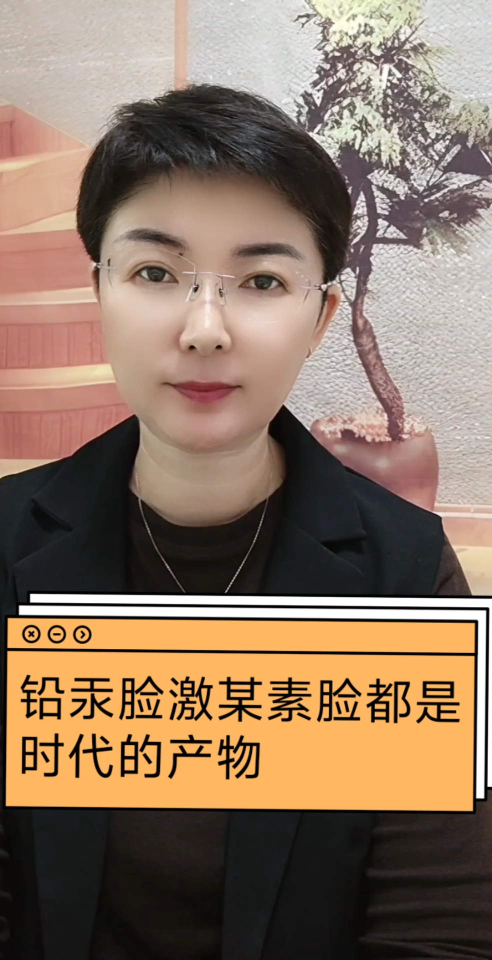 铅汞脸激某素脸都是时代的产物 铅汞斑黄褐斑   技术后反黑