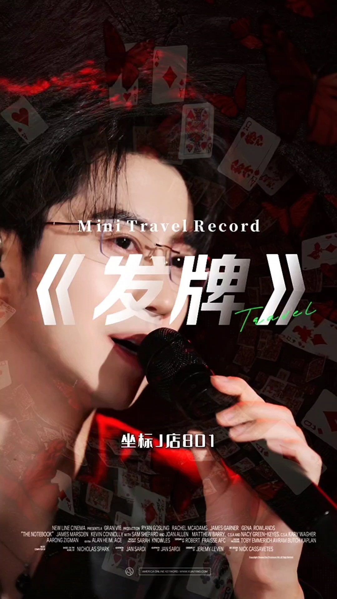 最佳荷官在线发牌