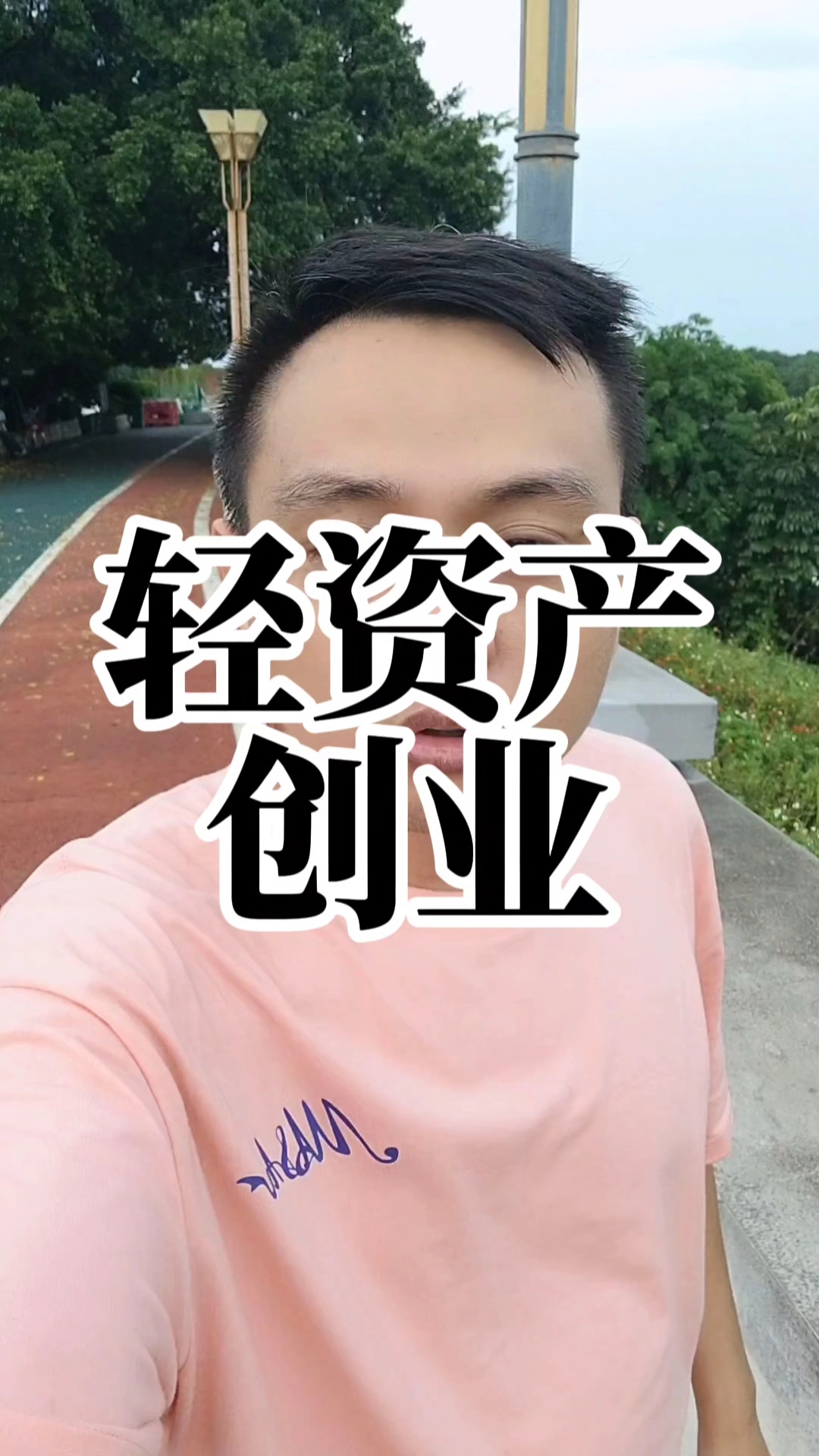 35岁男人适合做什么生意(35岁的男人适合干什么工作)