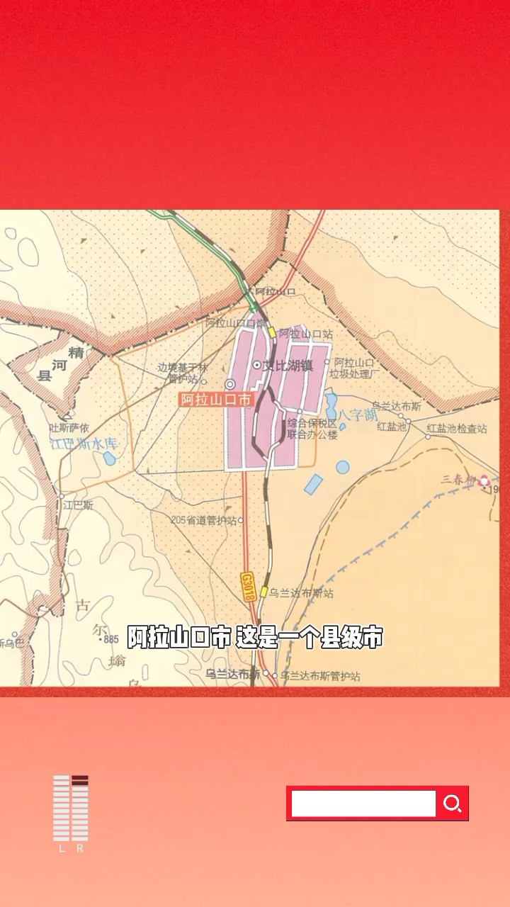 阿拉山口市有一万多人口,中欧班列从这可以出境,这里被称为风都