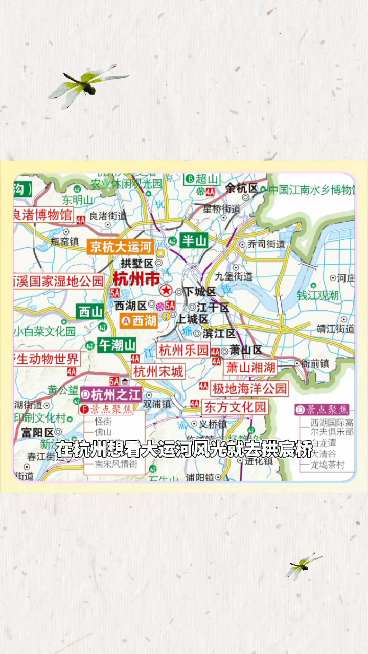 杭州拱宸桥在拱墅区拱宸桥街道,这附近有好多博物馆