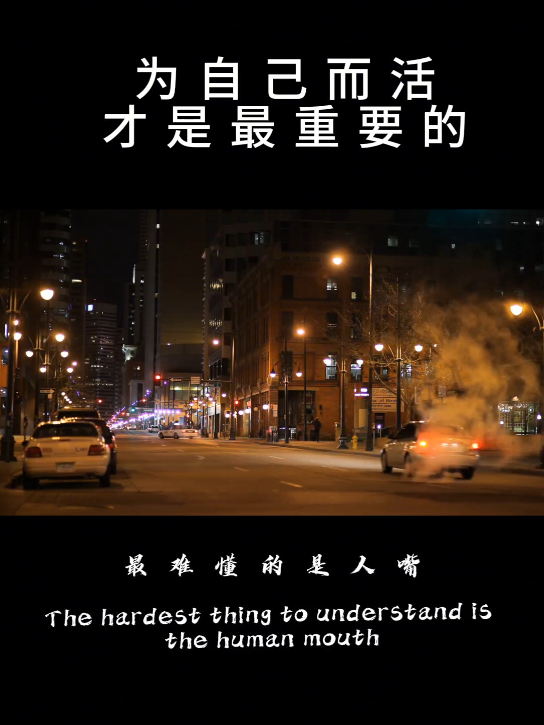 人心难测人性难懂