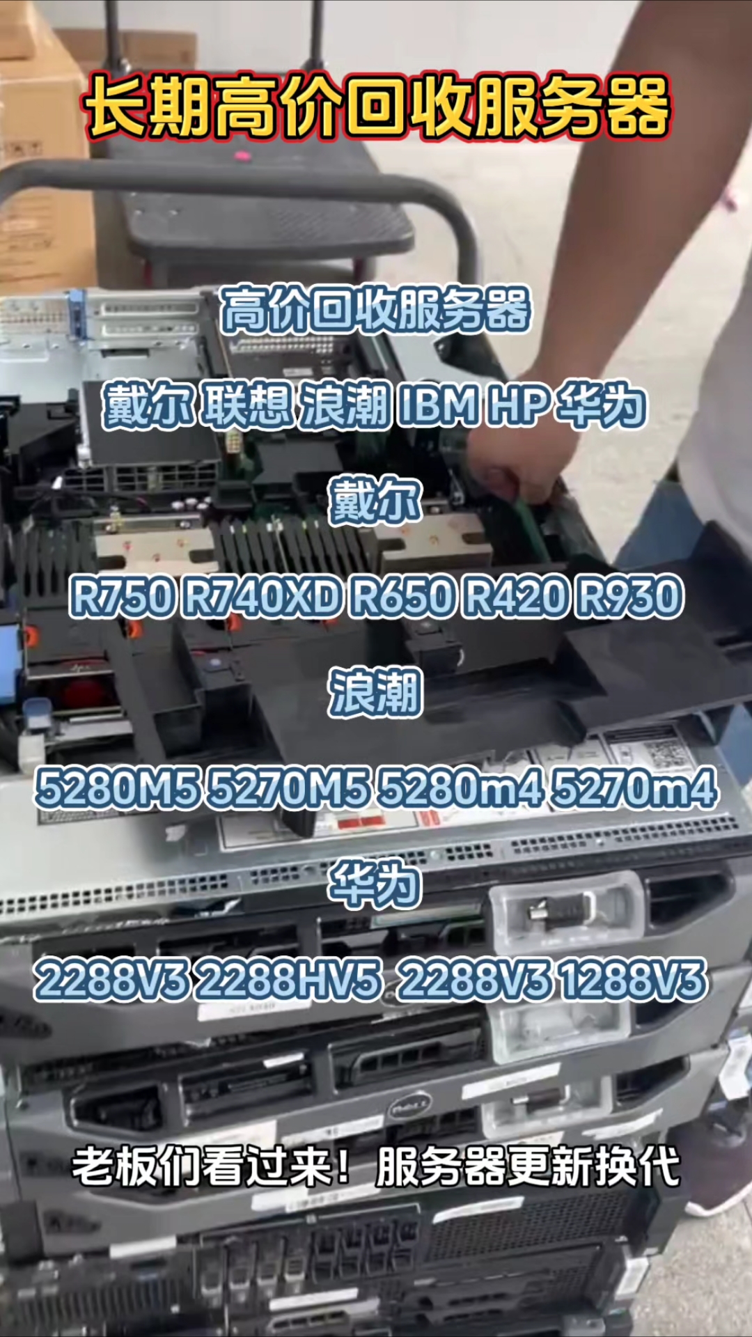 浪潮二手服务器比戴尔便宜=浪潮服务器cpu是国产的吗?