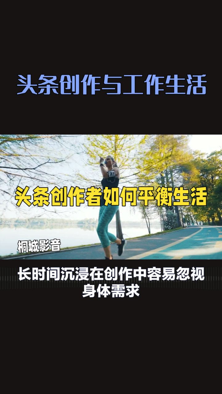 头条创作者叫什么名字(头条创作者叫什么名字呢)