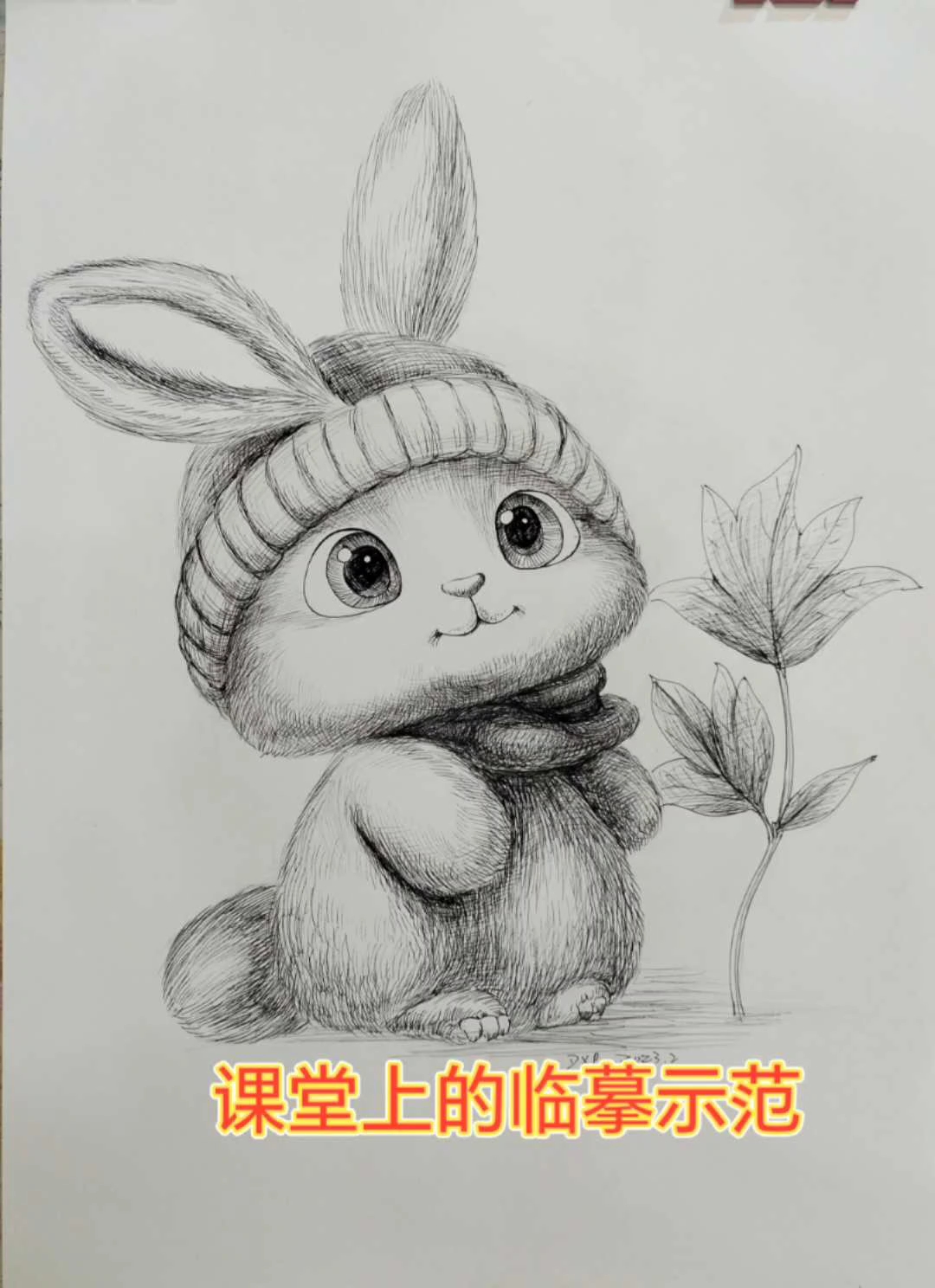 课堂上的临摹范画#少儿美术#素描基础入门
