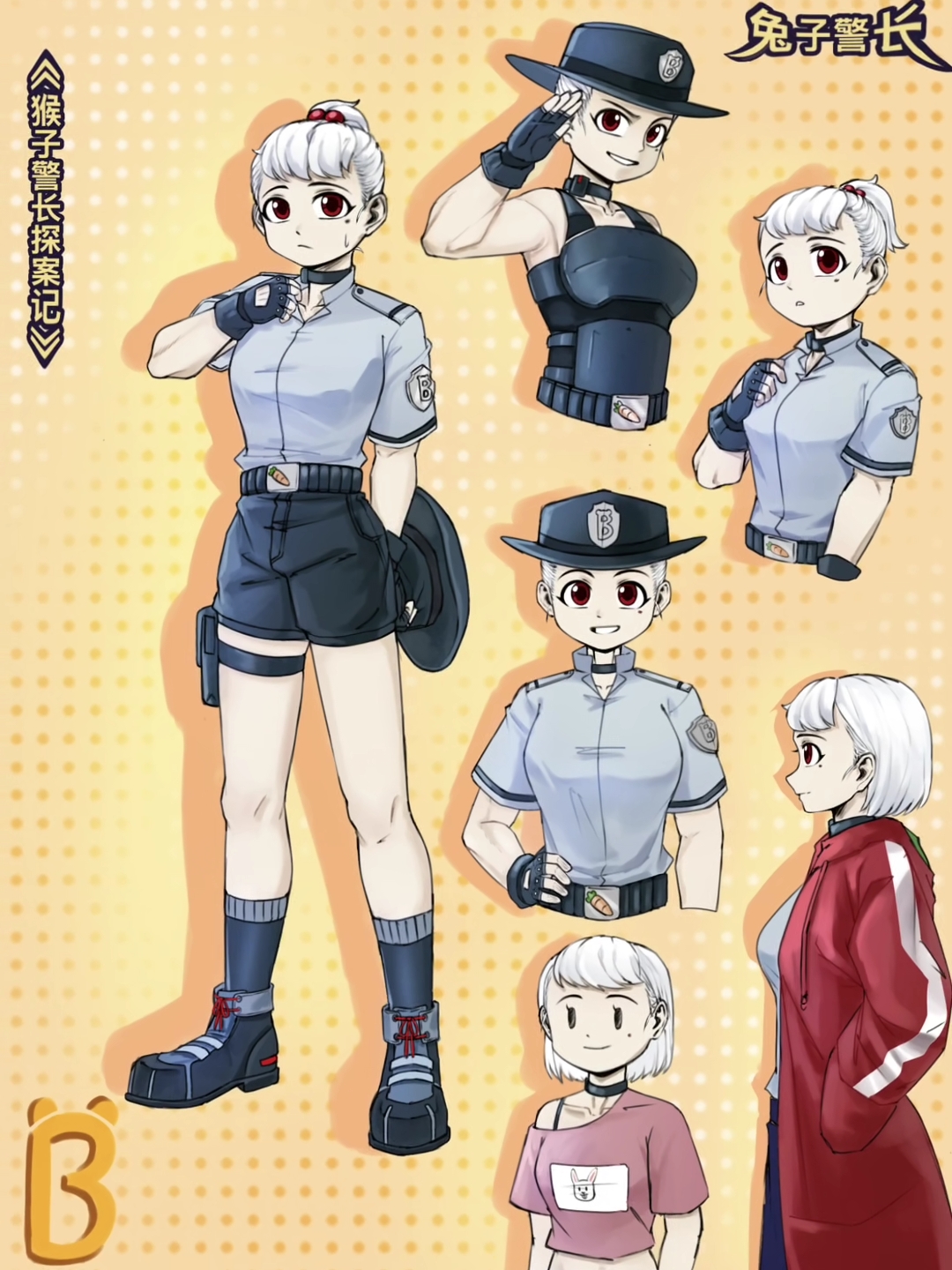 "兔子警长拟人版她来了!"